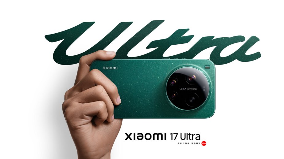 Xiaomi 17 Ultra zakręci rynkiem. Fotografia mobilna wchodzi na nowy poziom