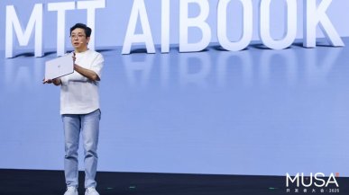 Chiński producent GPU zbudował własny procesor do laptopów. Oto co potrafi układ Yangtze