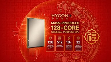 Chiny chcą pobić Intel i Nvidię. Hygon zapowiada CPU z 512 wątkami i własne akceleratory AI