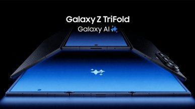 Galaxy Z Fold to za mało. Samsung szykuje coś jeszcze dziwniejszego