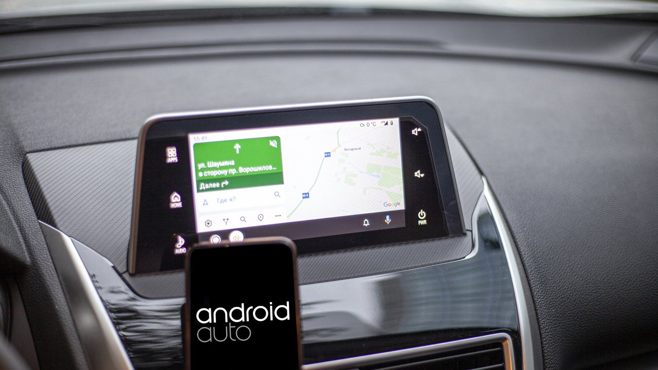 Android Auto z nową funkcją. Oto, czego należy spodziewać się po aktualizacji