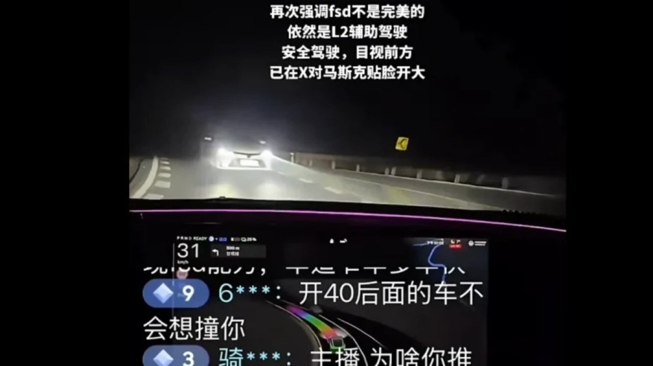 Tesla rozbiła się podczas prezentacji "w pełni autonomicznej jazdy". Wjechała na czołówkę