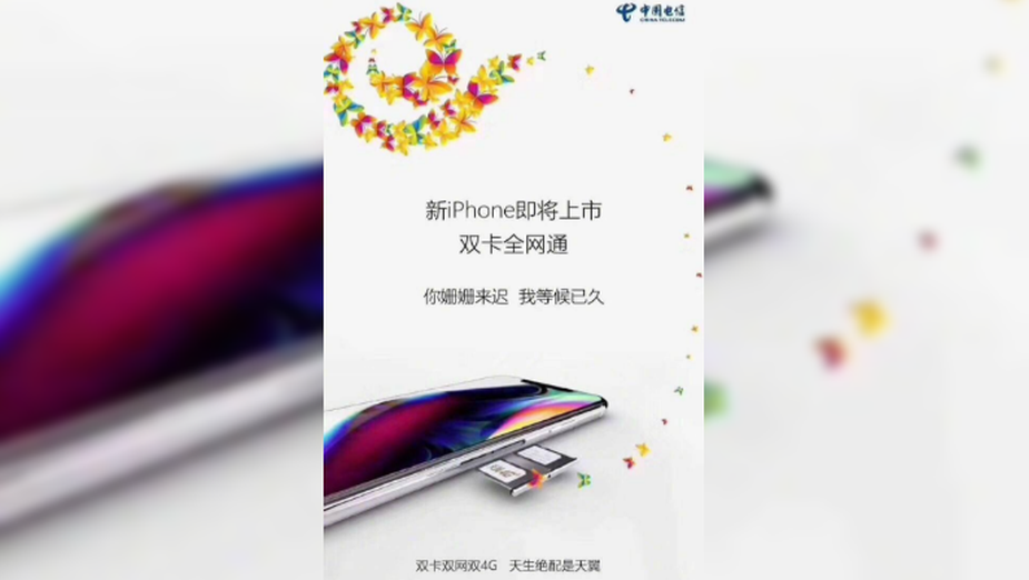 Chiński operator zwiastuje pierwszego iPhone`a dual SIM