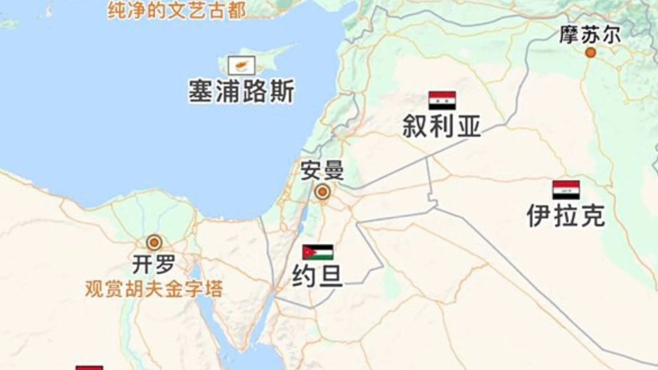 Chiny usuwają "Izrael" z map online