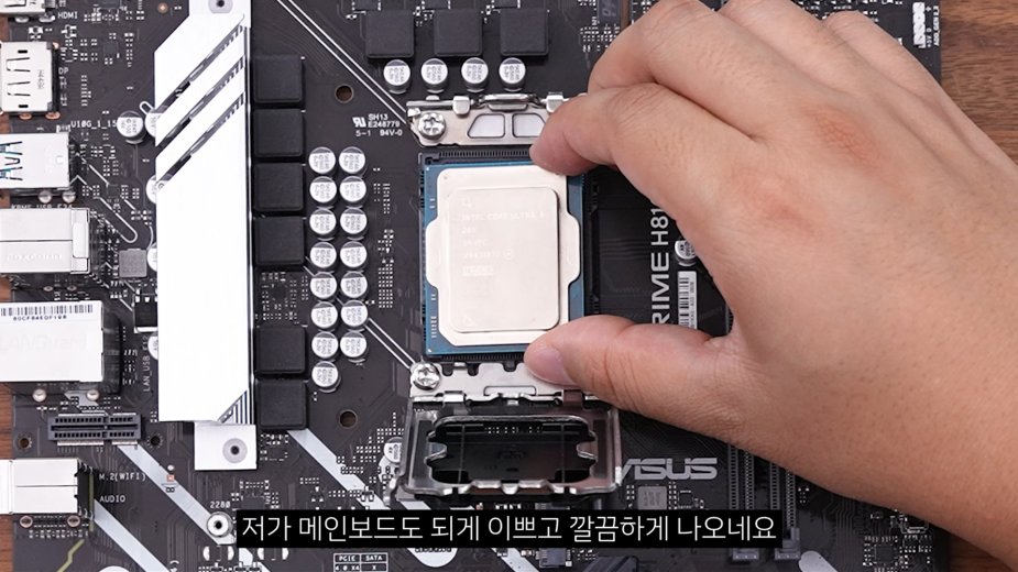 Core Ultra 3 205 to nowy budżetowy król Intela? Nawet 48% lepszy od poprzednika