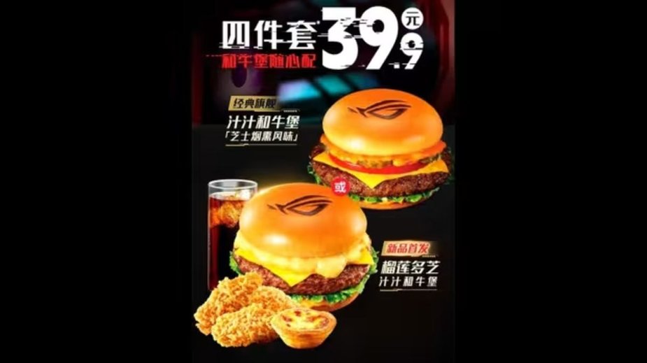 ASUS ma nową ciekawą kooperację. Tym razem z... KFC