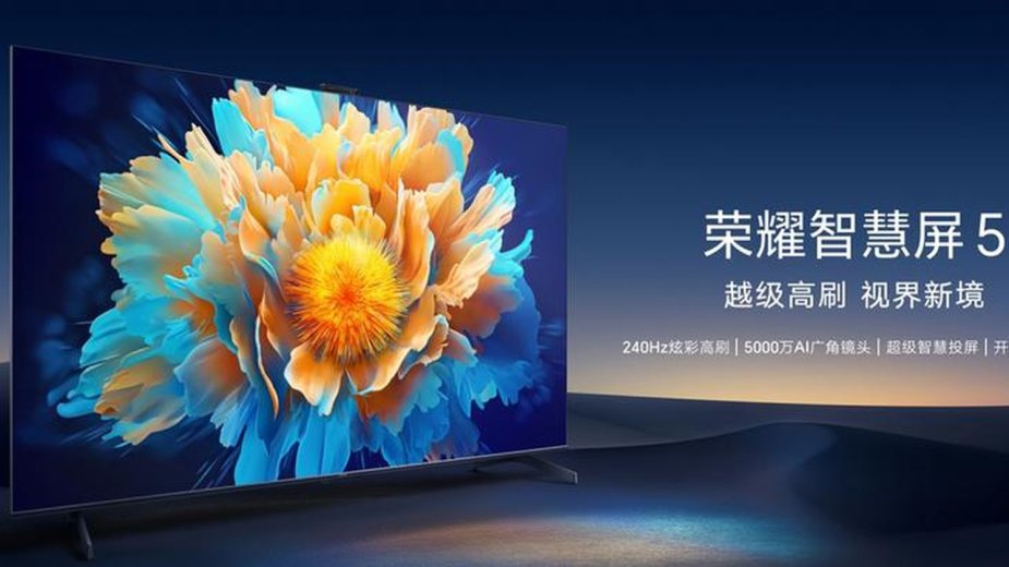 Honor wkracza na rynek telewizorów gamingowych. Smart Screen 5 zaoferuje 4K, 240 Hz i VRR
