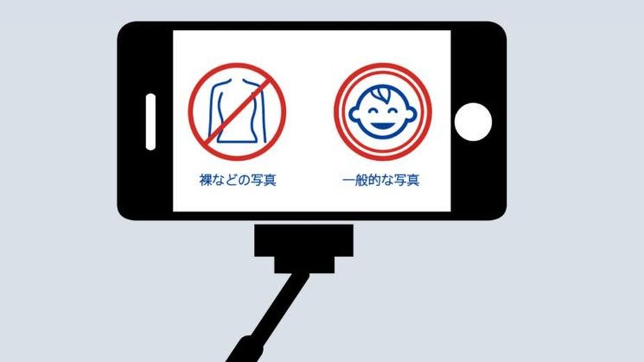 Tym telefonem nie zrobisz nagiego selfie. AI zablokuje wszelkie próby