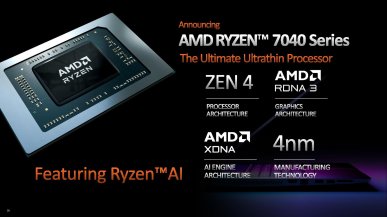 AMD po cichu obniżyło taktowanie iGPU w kolejnych mobilnych APU