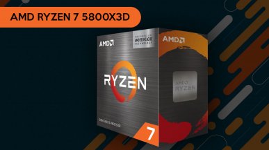 AMD Ryzen 7 5800X3D - test najszybszego procesora do gier dla platformy AM4