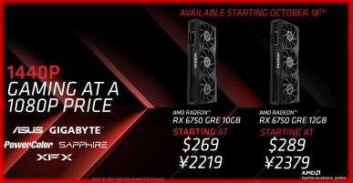 AMD wypuszcza dwa warianty karty graficznej Radeon RX 6750 GRE