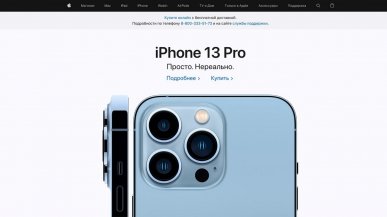 Apple wstrzymuje sprzedaż swoich produktów w Rosji oraz blokuje aplikacje RT i Sputnika