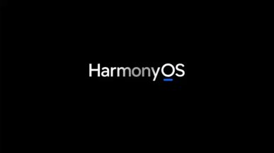 Były pracownik Huawei zdradza, kiedy HarmonyOS trafi na PC
