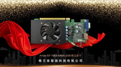 Całkowicie chińska karta graficzna Glenfly Arise GT-10C0 osiąga wydajność do 1,5 TFLOP