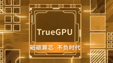 Chińczycy pokazują pierwsze własne GPU w 6 nm. O wydajność lepiej nie pytać
