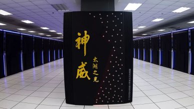 Chiny tworzą eksaskalowy superkomputer. 19,2 milionów rdzeni na pokładzie