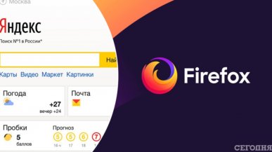 Firefox banuje wyszukiwarki Yandex, Mail.ru oraz OK.ru za rozpowszechnianie dezinformacji o Ukrainie