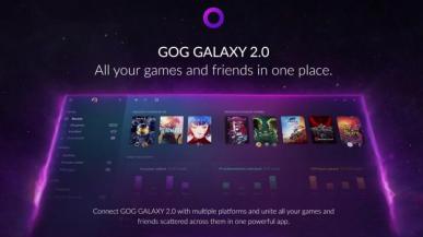 GOG Galaxy 2.0 dostępne w formie otwartej bety