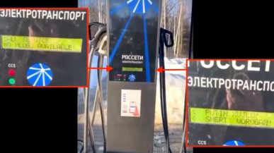 Zhakowali stacje ładowania aut elektrycznych w Rosji. „Putin to ku**s” na wyświetlaczach