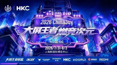 HKC szykuje trzytrybowy monitor 1300 Hz i gigantyczny ekran 12K
