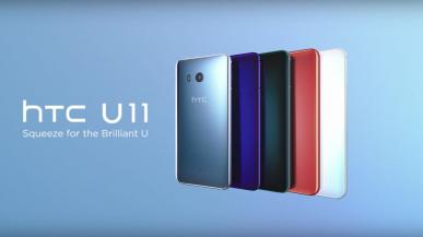 HTC U11 Plus będzie kolejnym flagowcem z cienkimi ramkami