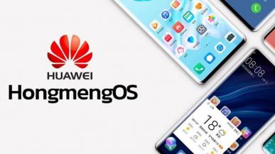 Huawei chce wprowadzić system HongMeng OS ze wsparciem aplikacji z Androida