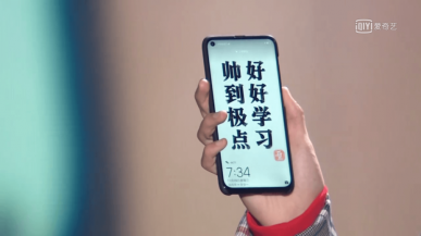 Huawei Nova 4 - tak wygląda smartfon z dziurą w ekranie 