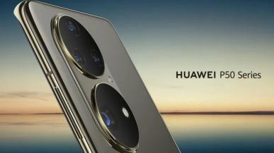 Wyciek ujawnia wszystko o Huawei P50 Pro. Brak kluczowej technologii