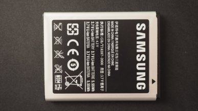 Idą lepsze baterie w urządzeniach Samsunga. Zmiana ponoć jeszcze w tym roku