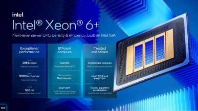 Centra danych zmieniają się w infrastrukturę AI. Intel odpowiada Xeonem 6+ z rekordową liczbą rdzeni