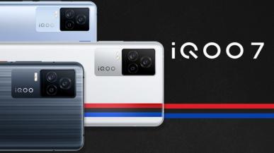 iQOO 7 to gamingowy flagowiec ze Snapdragonem 888 i ładowaniem 120 W
