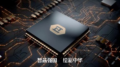 Kolejna chińska firma zapowiada swoją kartę graficzną. Wydajność na poziomie GeForce GTX 1650