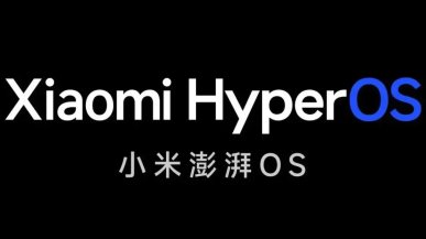 Koniec oprogramowania MIUI. Czas na Xiaomi HyperOS