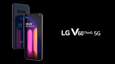 LG podobno wstrzymało prace nad następcą V60