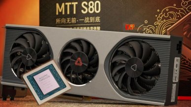 Moore Threads MTT S80 - chiński flagowiec przegrywa z integrą AMD