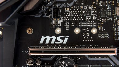 MSI z nowymi płytami Z890 pod Core Ultra 200S – przegląd oferty