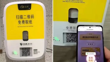 Absurdalne toalety już działają. Papier toaletowy dostaniesz po zeskanowaniu QR i reklamie