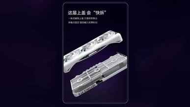 Nvidia RTX 5090D w wersji z osłoną wentylatorów na magnesy. Czyszczenie karty nie mogło być prostsze