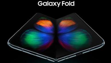 Polska premiera Samsung Galaxy Fold. Spore zainteresowanie smartfonem