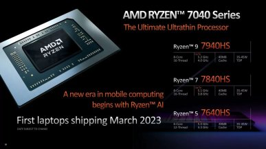 Procesory AMD Ryzen 7040 "Phoenix" zaliczają downgrade przed samą premierą
