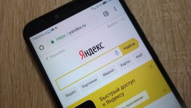 Rosyjski Yandex zhakowany. W sieci umieszczono kody źródłowe najważniejszych usług