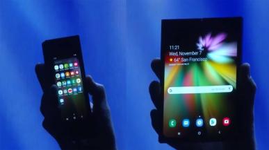 Samsung wyprodukuje co najmniej 1 milion smartonów ze składanym ekranem