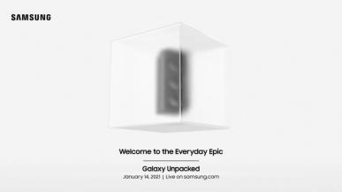 Samsung zapowiada kolejne Galaxy Unpacked. Nowe flagowe smartfony już w przyszłym tygodniu