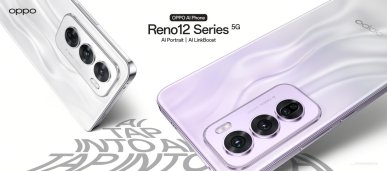 Seria Oppo Reno12 debiutuje na naszym rynku. Znamy ceny