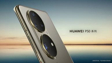 Snapdragon 888 z obsługą tylko LTE pojawi się na pokładzie smartfonów Huawei P50