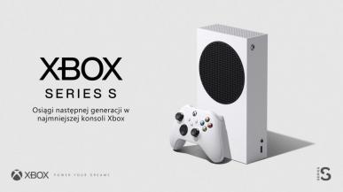 Xbox Series S oficjalnie. Wszystko co wiemy o konsoli (w tym polska cena)