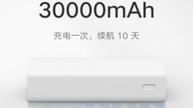 Xiaomi Mi Power Bank 3 30000 mAh za zaledwie 95 zł trafia do sprzedaży