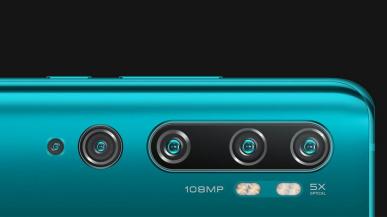 Xiaomi zapowiada Mi CC9 Pro - imponujący średniak ze 108 MP aparatem