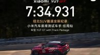 Xiaomi upokorzyło europejskie legendy. Ich SUV pobił rekord toru Nürburgring