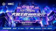 [aktualnosci] HKC szykuje trzytrybowy monitor 1300 Hz i gigantyczny ekran 12K